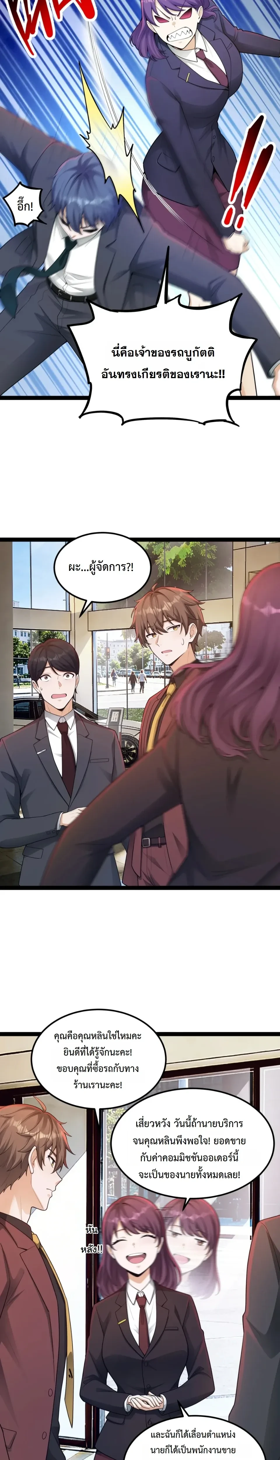 หน้าที่ 14