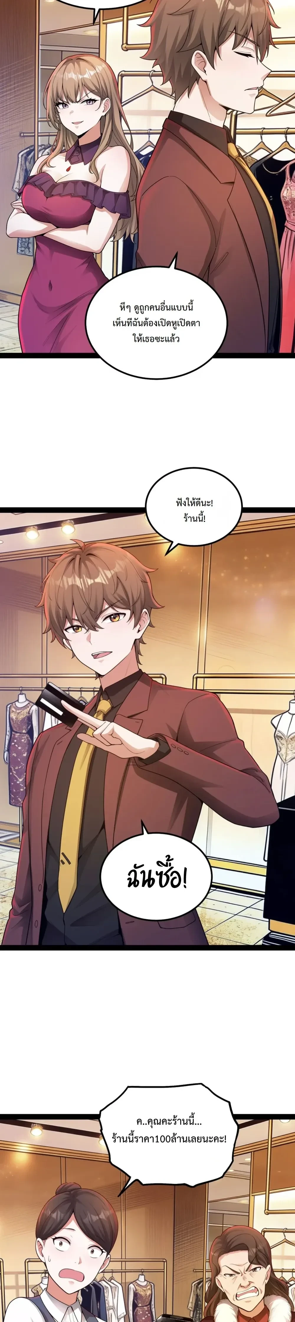 หน้าที่ 13