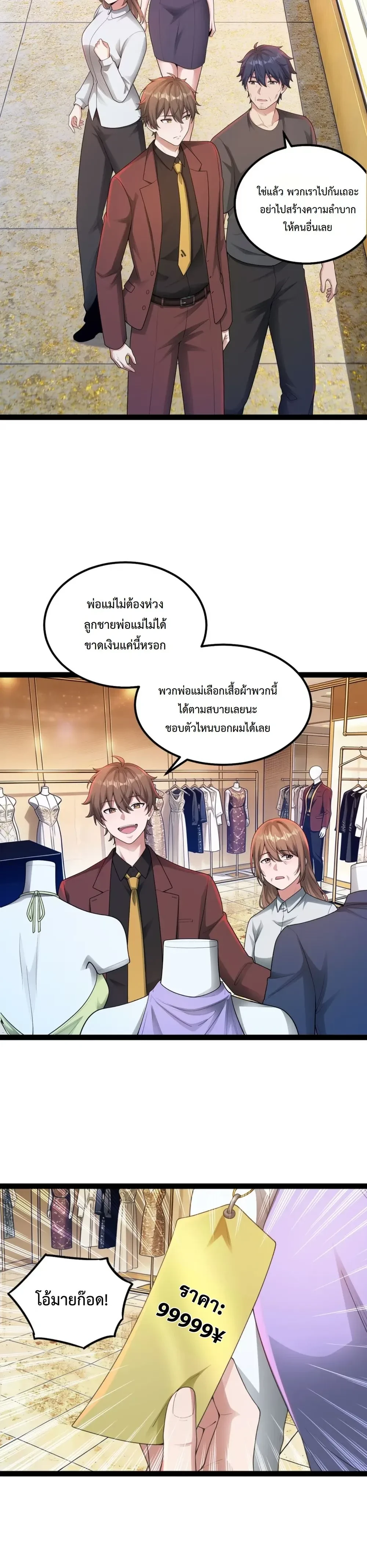 หน้าที่ 5