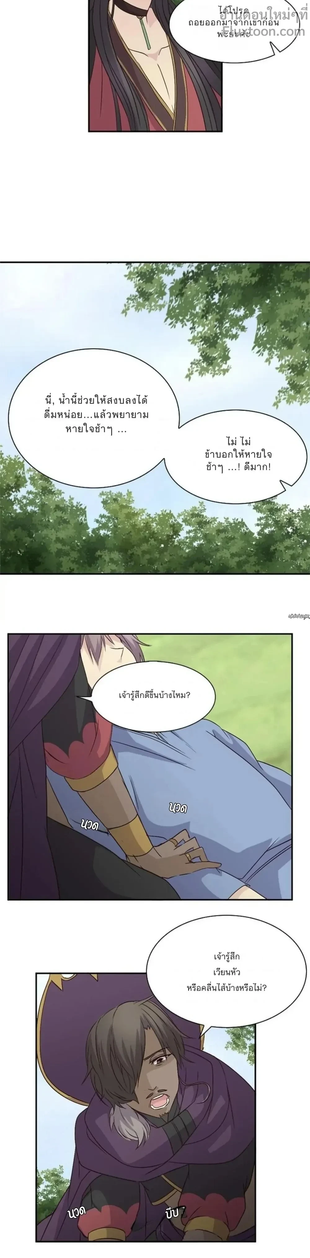 หน้าที่ 9