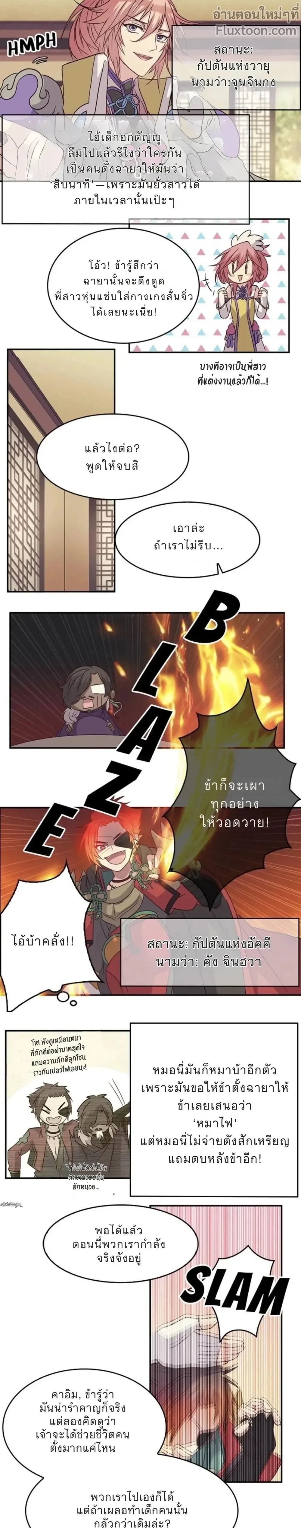 หน้าที่ 5