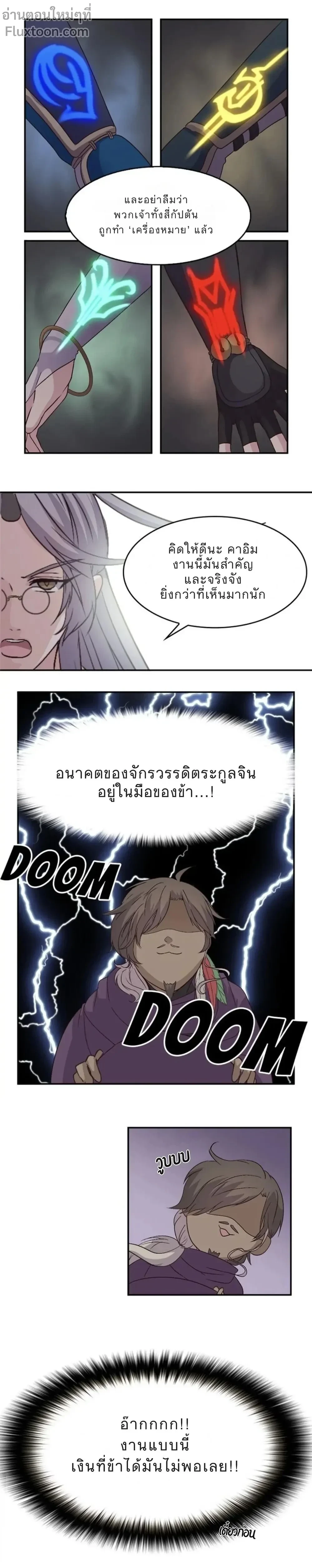 หน้าที่ 11