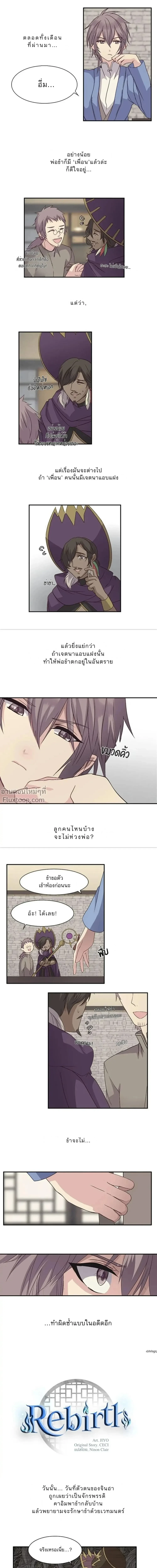 หน้าที่ 2