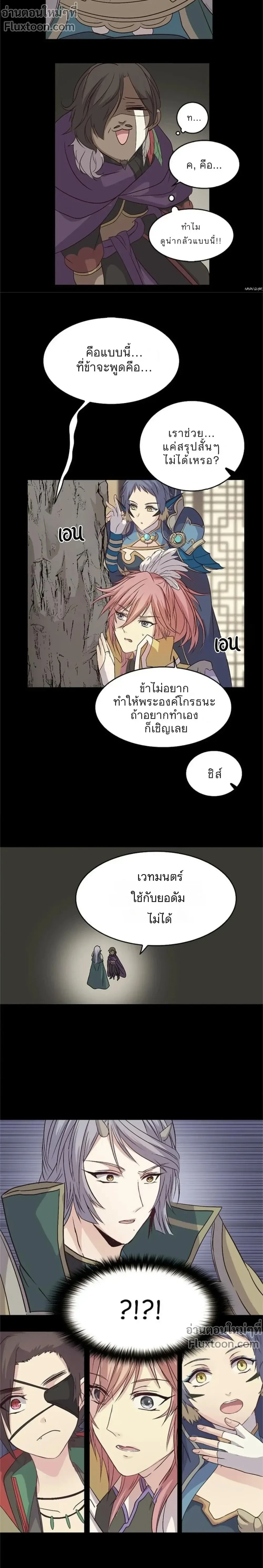 หน้าที่ 11