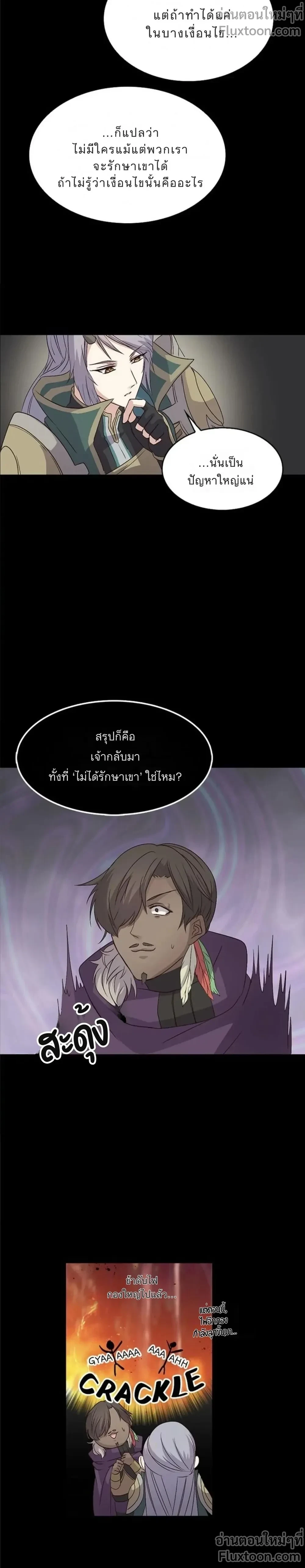 หน้าที่ 13