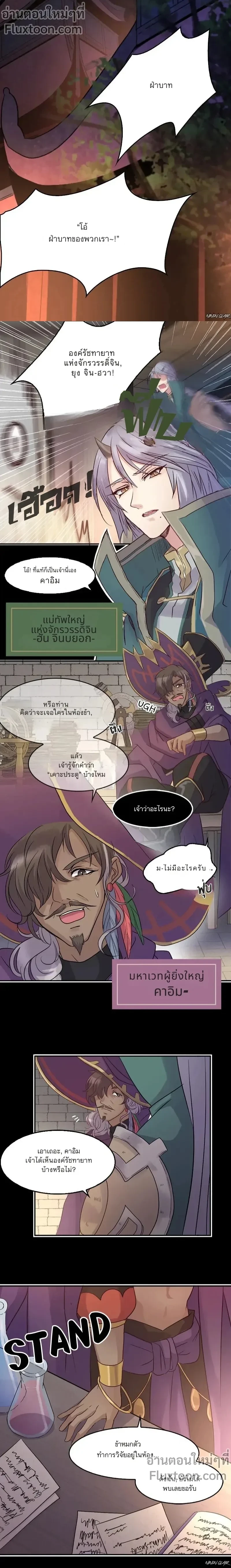 หน้าที่ 13