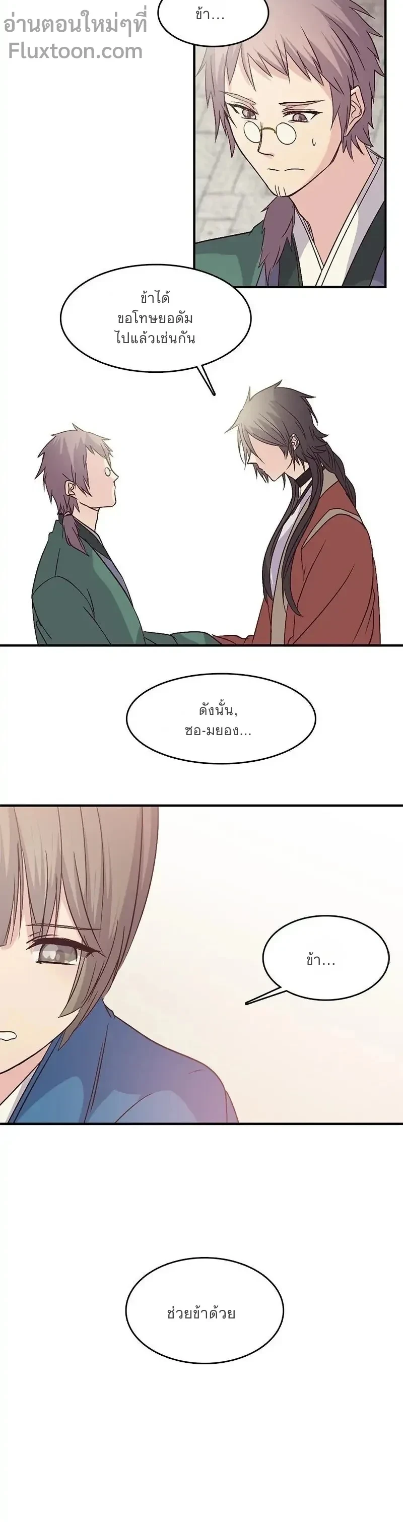 หน้าที่ 11