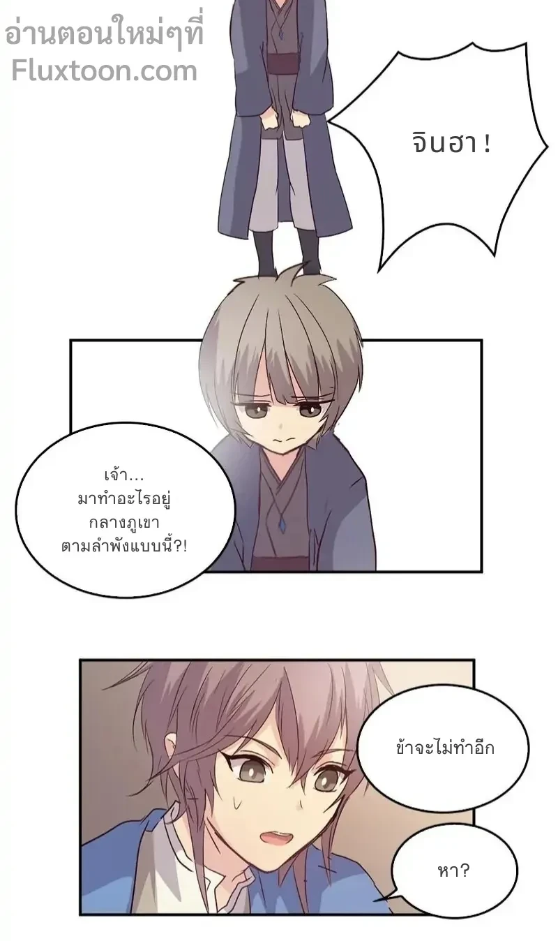 หน้าที่ 13