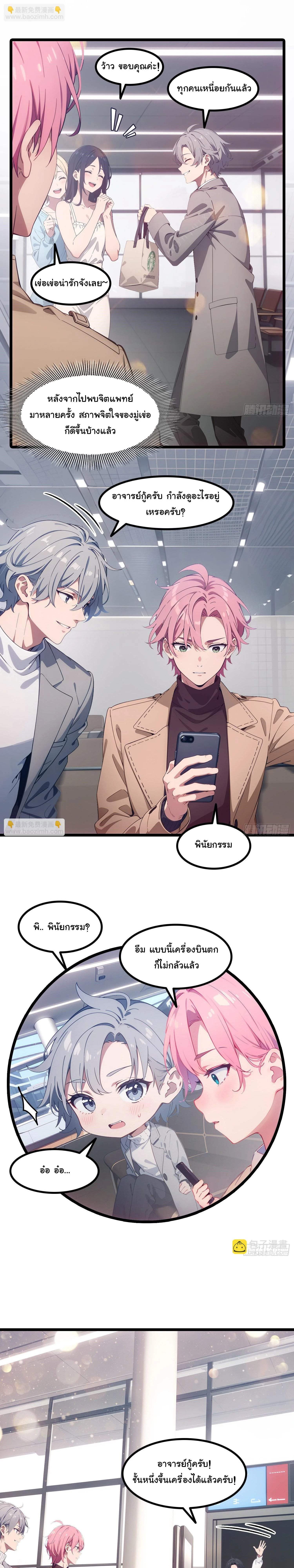 หน้าที่ 6