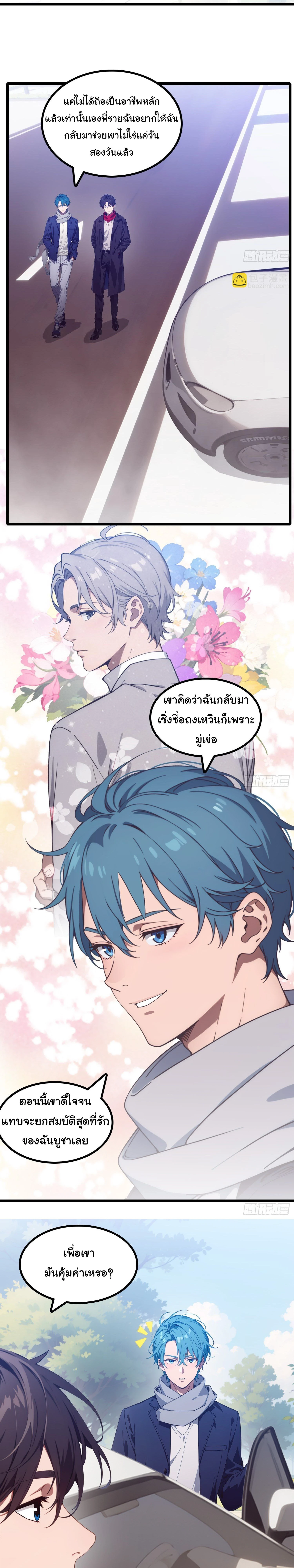 หน้าที่ 7