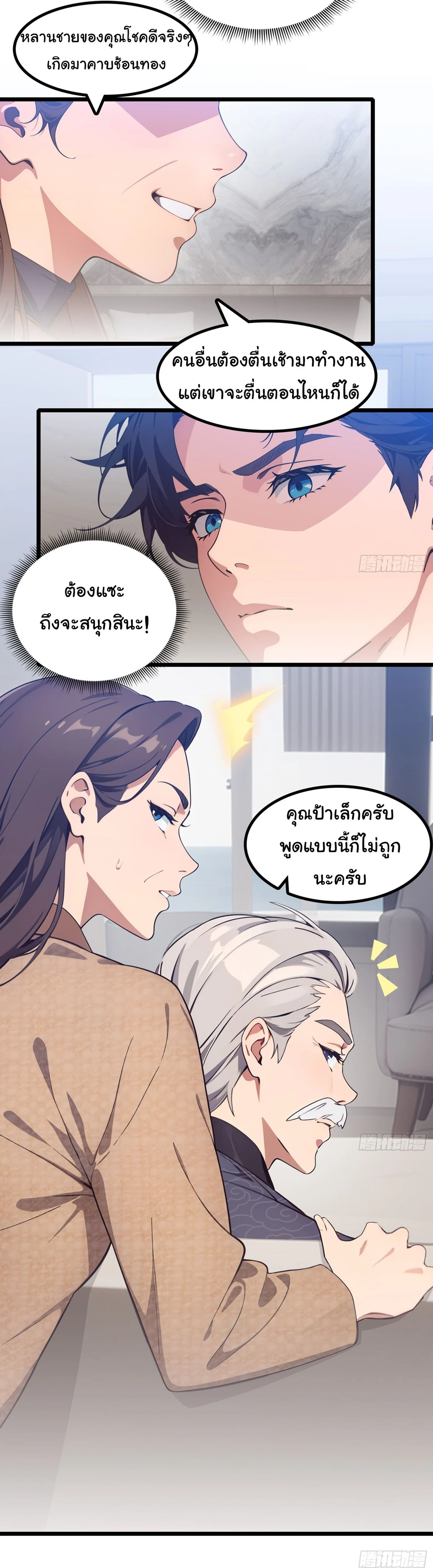 หน้าที่ 15
