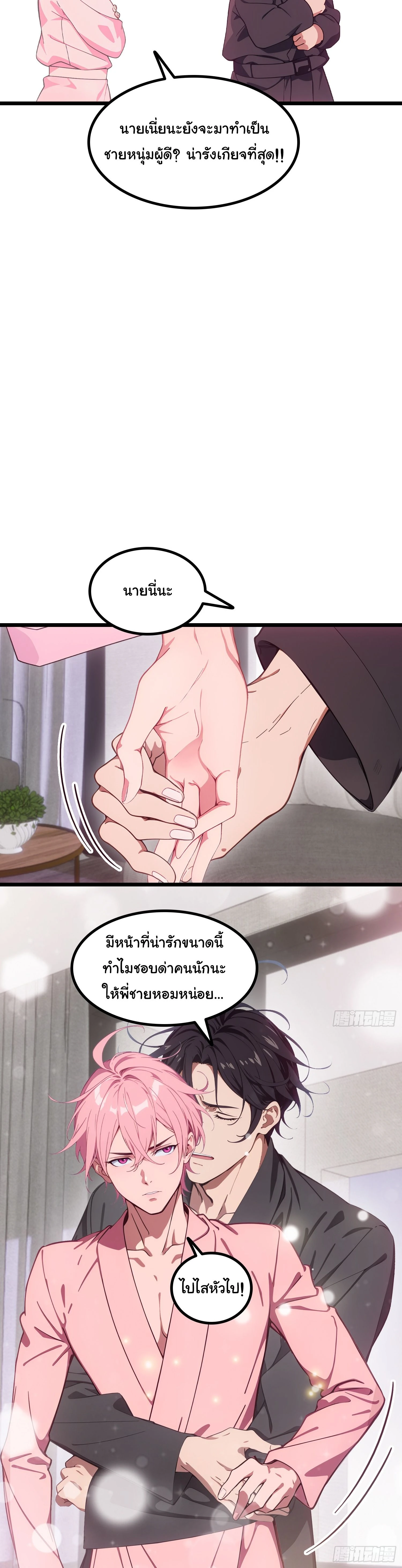หน้าที่ 19