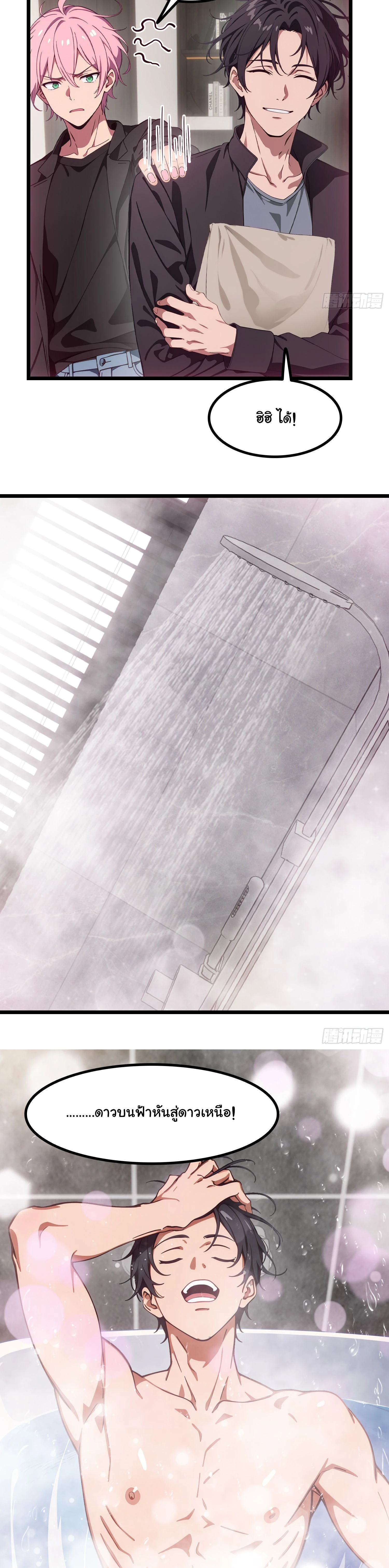 หน้าที่ 15