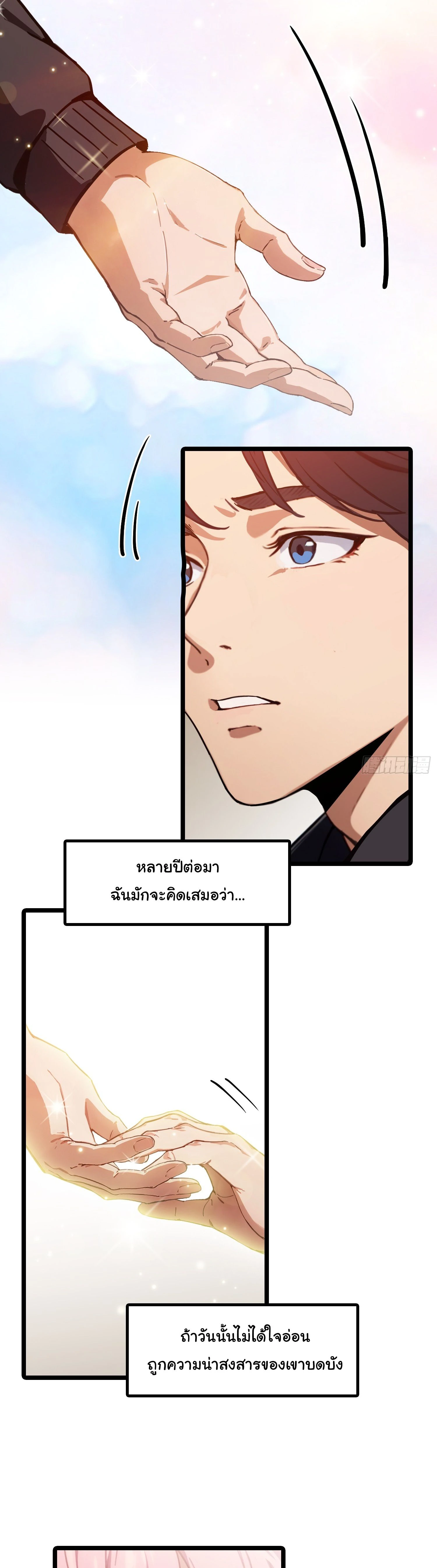 หน้าที่ 10