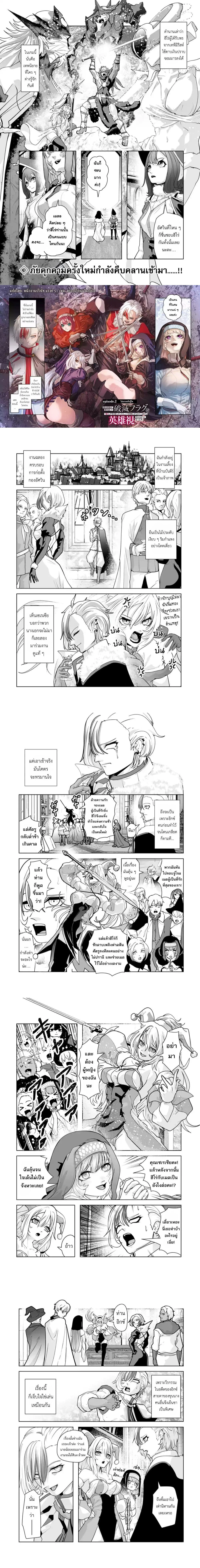 หน้าที่ 1