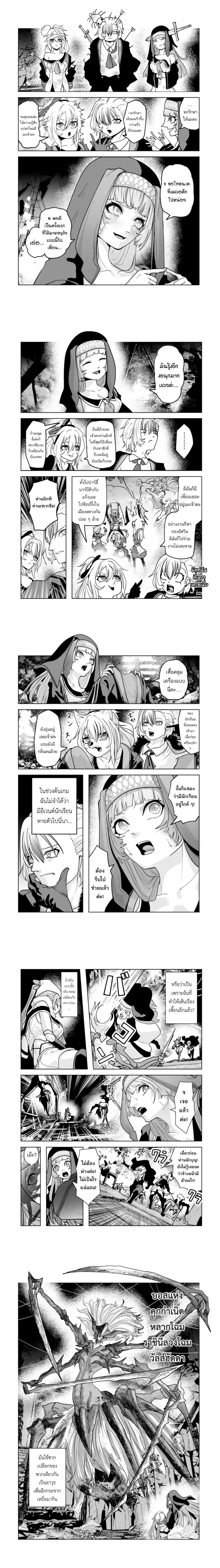 หน้าที่ 4