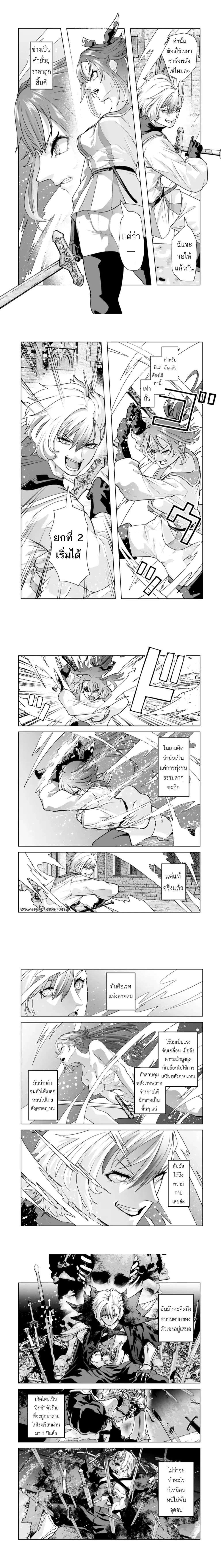 หน้าที่ 6