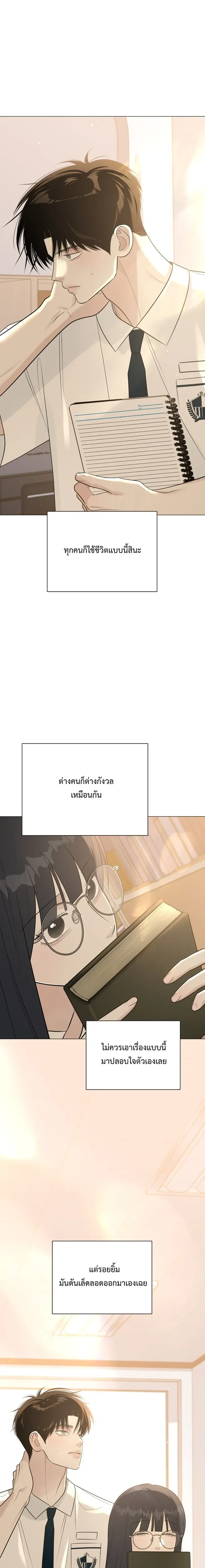 หน้าที่ 26