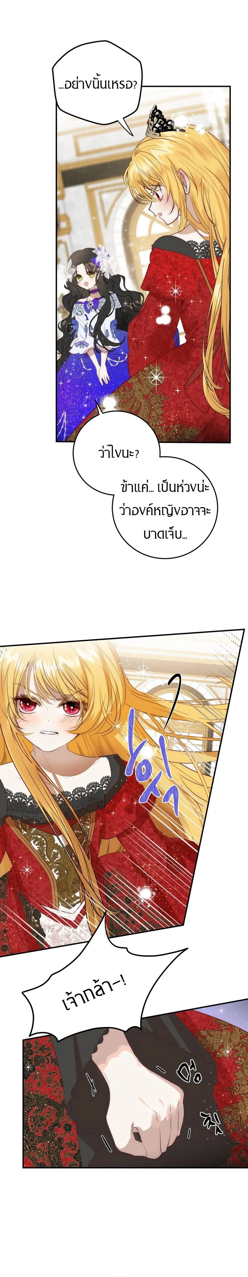 หน้าที่ 26