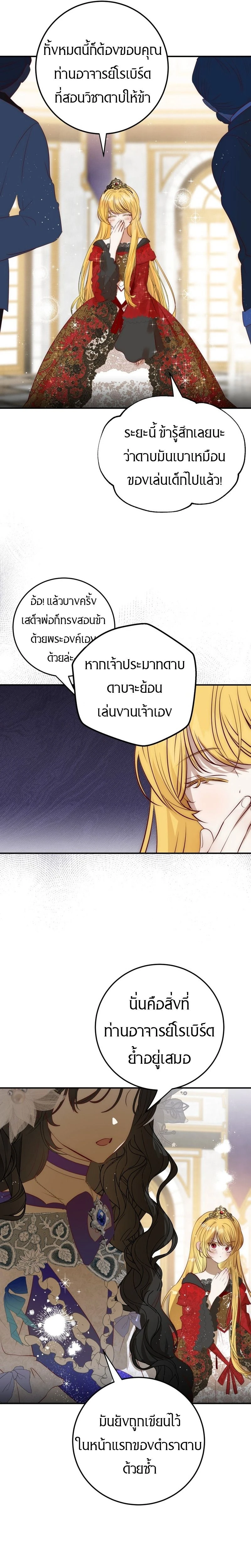 หน้าที่ 25