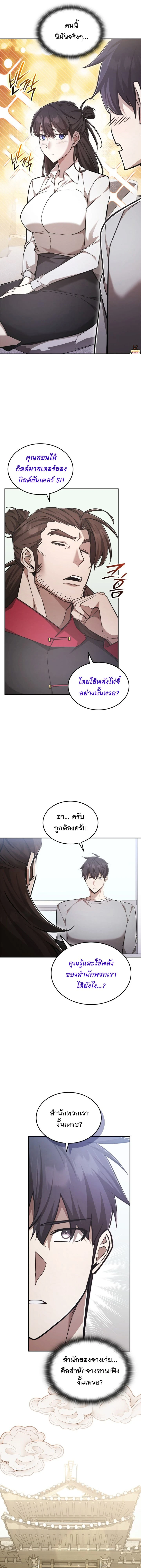 หน้าที่ 15
