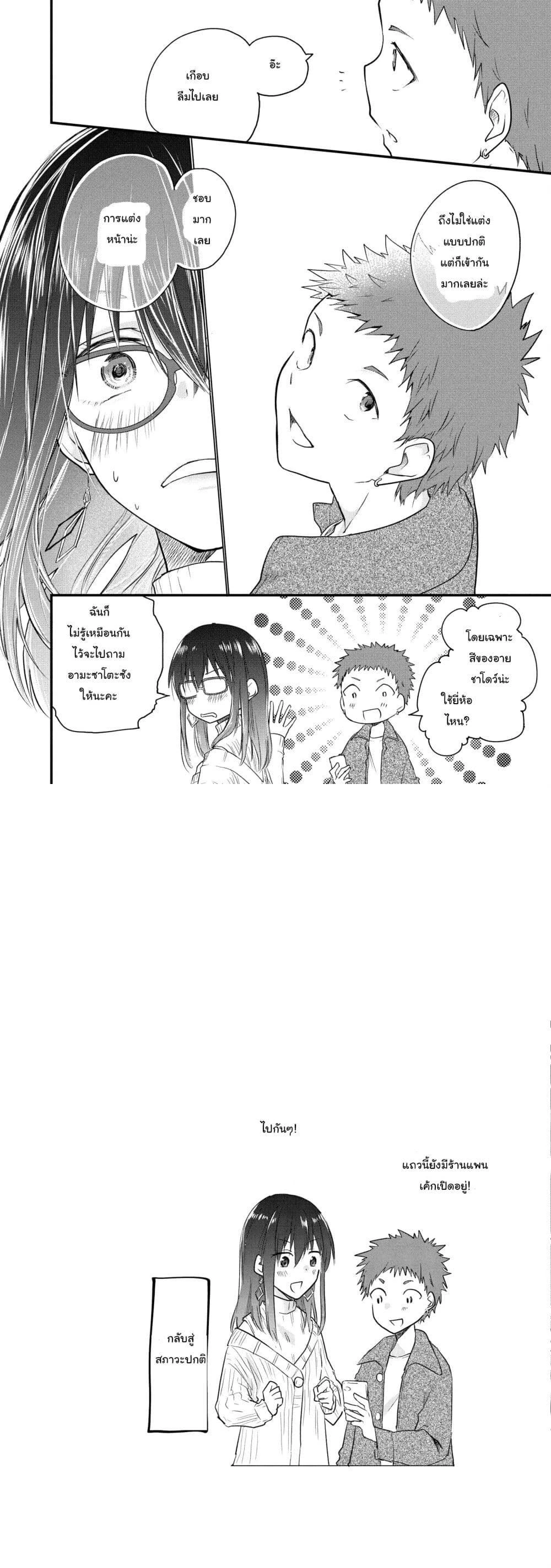 หน้าที่ 4