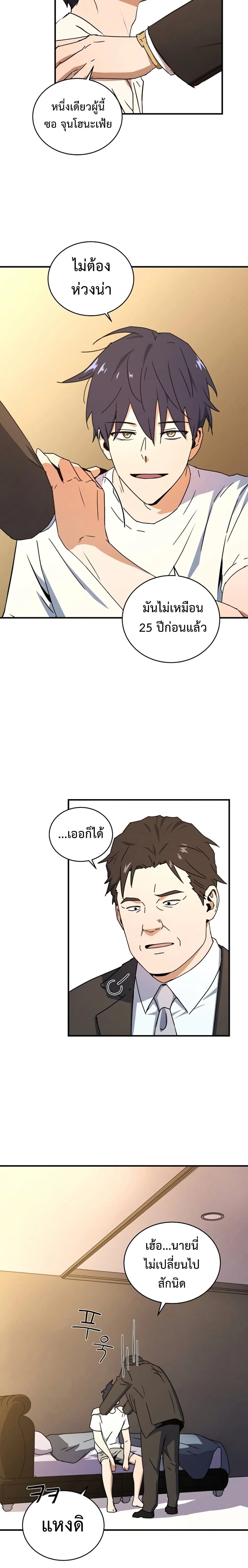 หน้าที่ 15