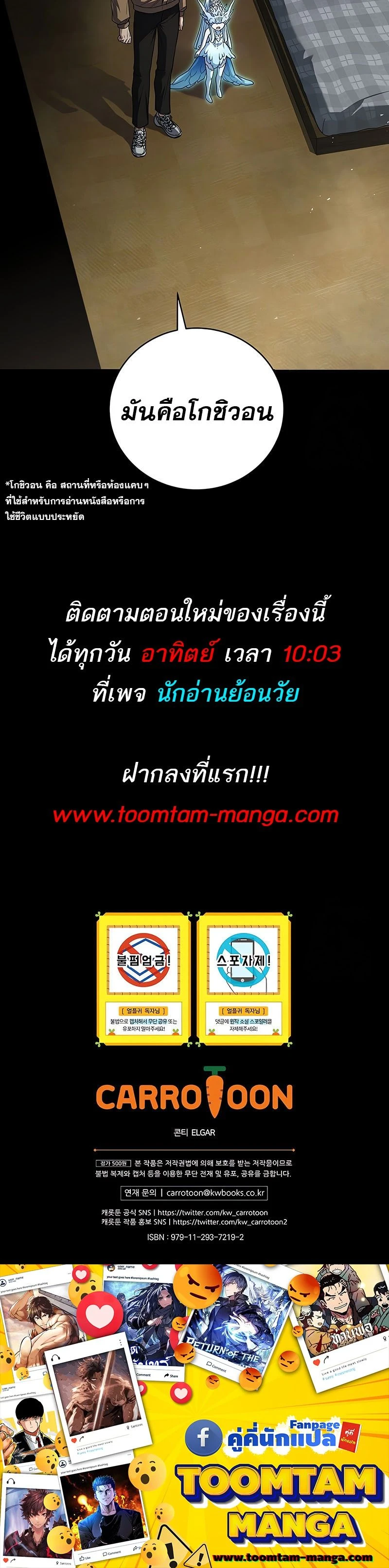 หน้าที่ 17