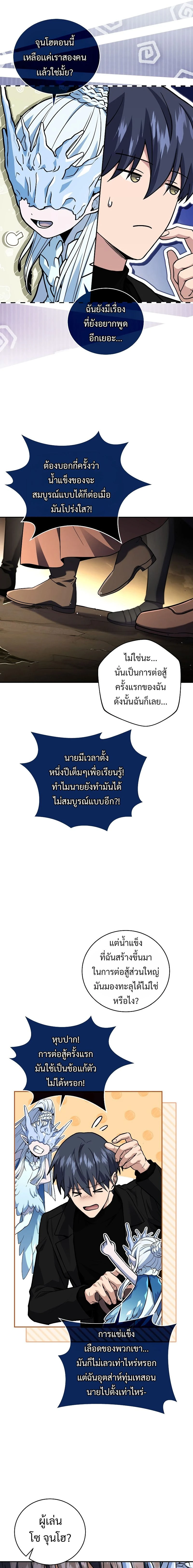 หน้าที่ 9