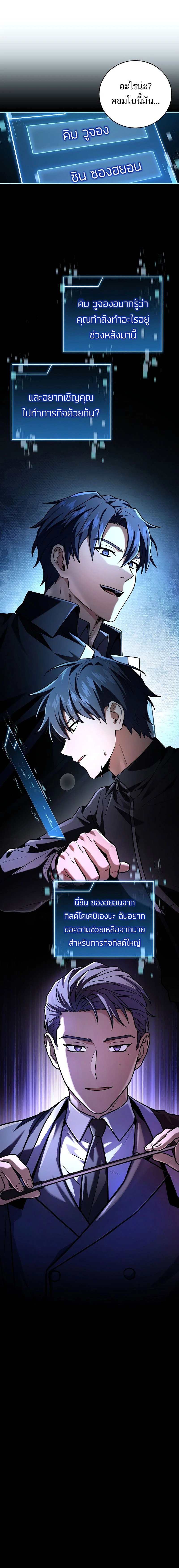 หน้าที่ 20