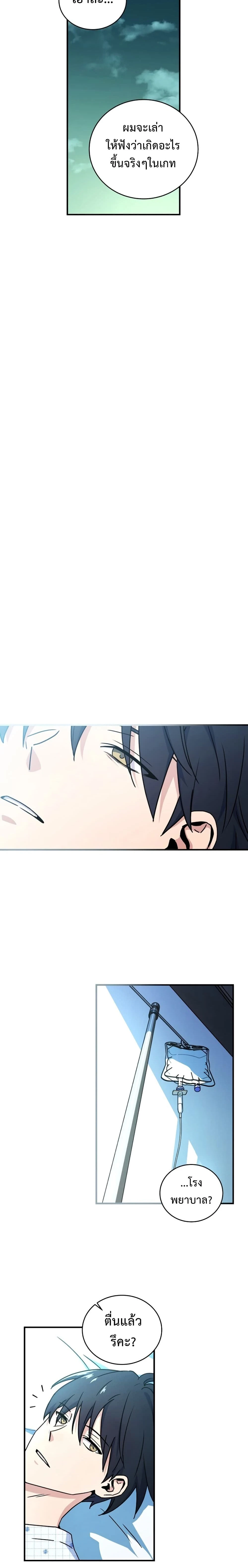 หน้าที่ 18