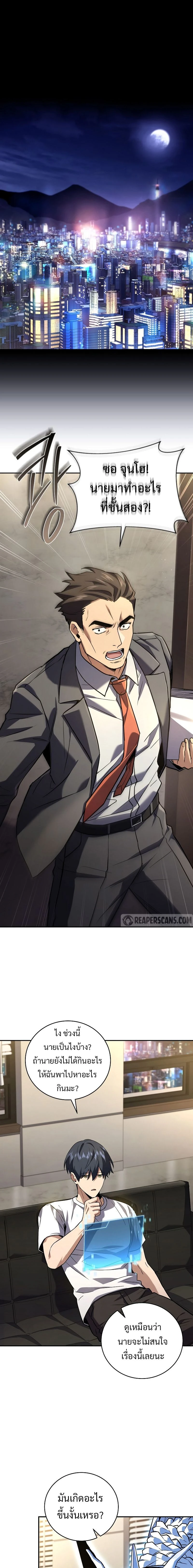 หน้าที่ 1