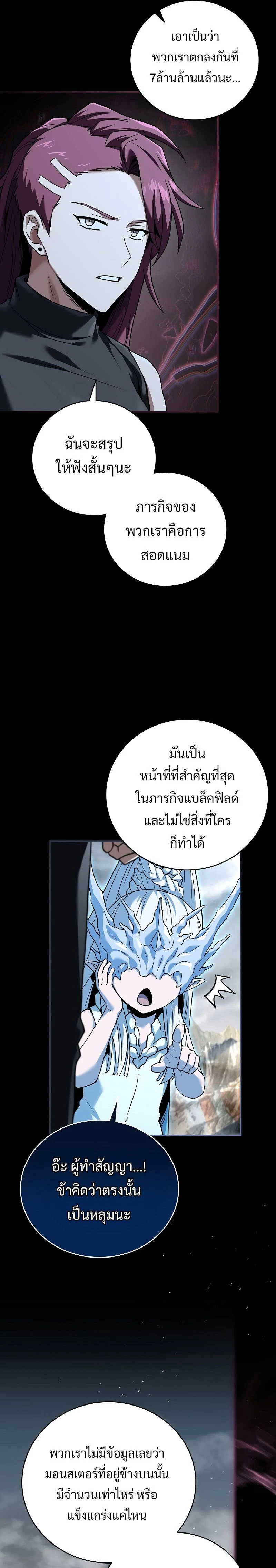 หน้าที่ 24