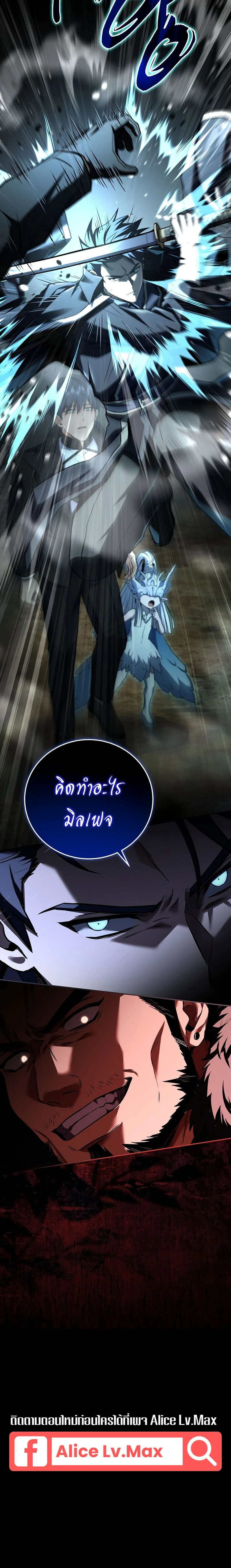 หน้าที่ 27