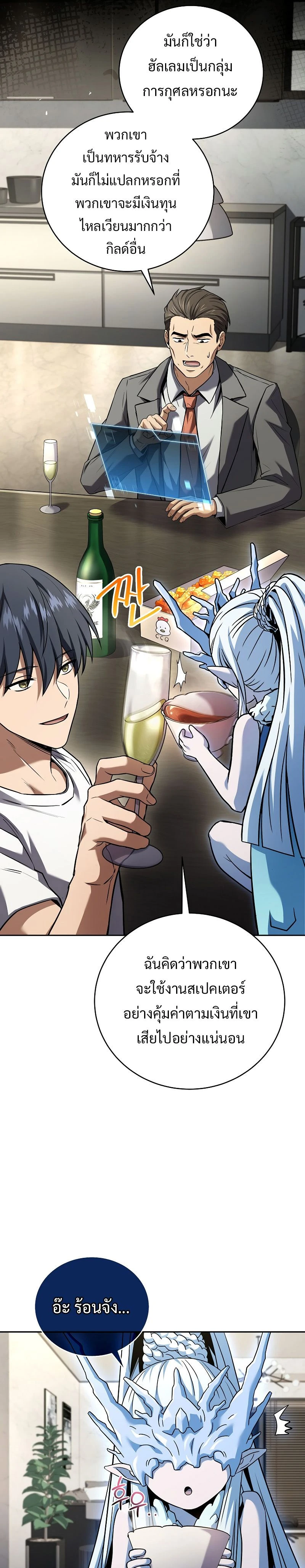 หน้าที่ 11