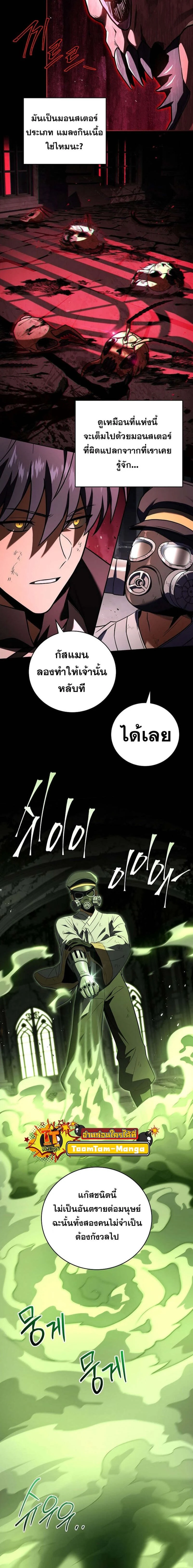 หน้าที่ 3