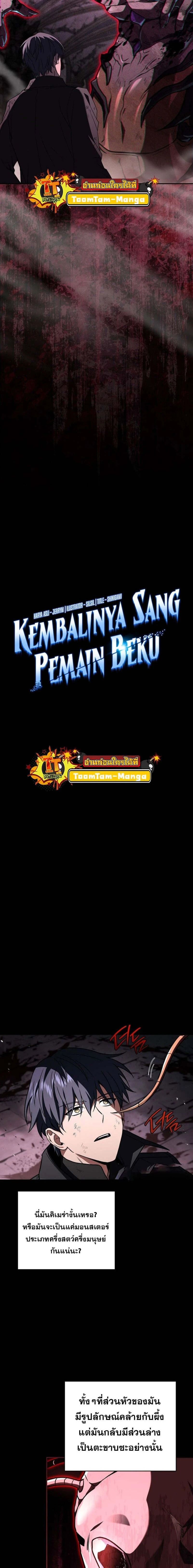 หน้าที่ 2