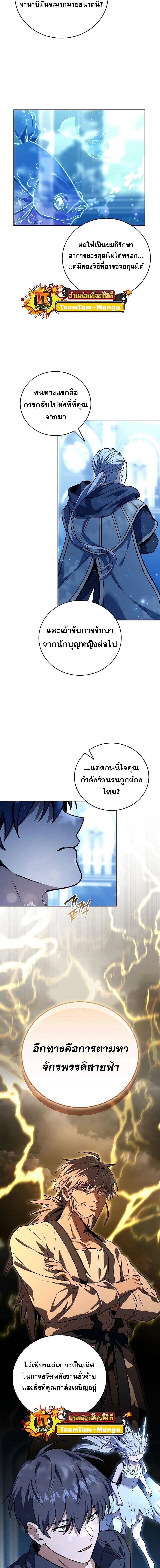 หน้าที่ 12