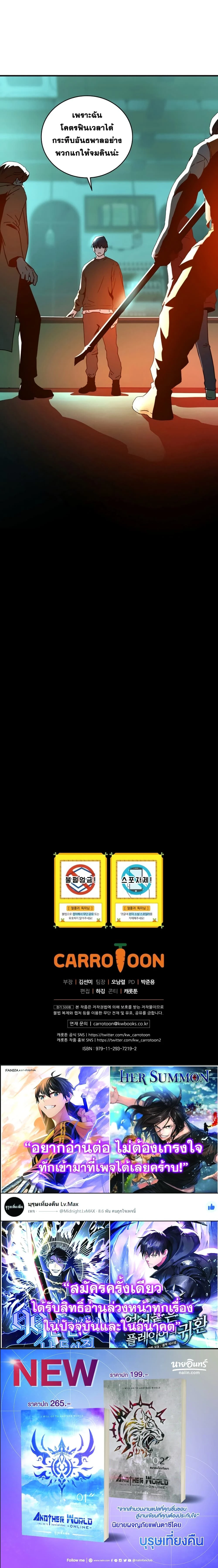 หน้าที่ 23