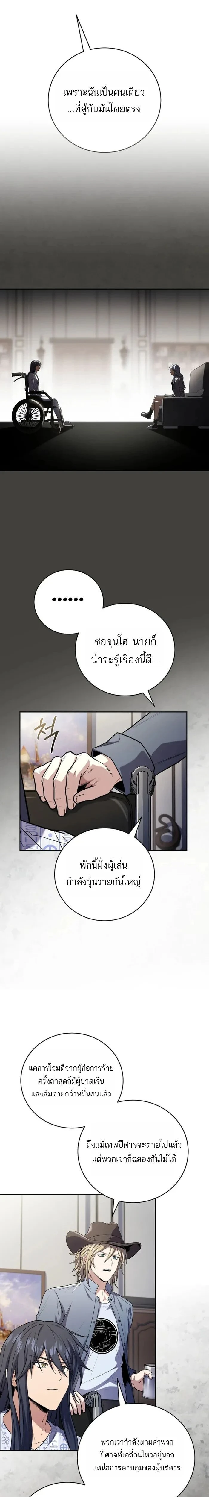หน้าที่ 16