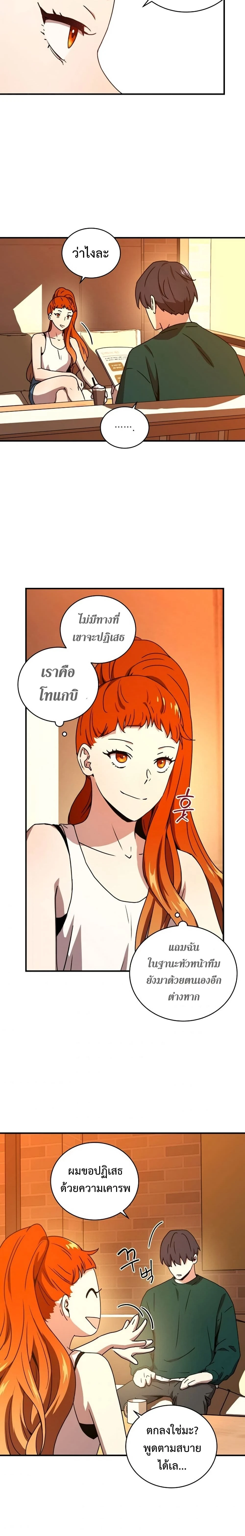 หน้าที่ 13