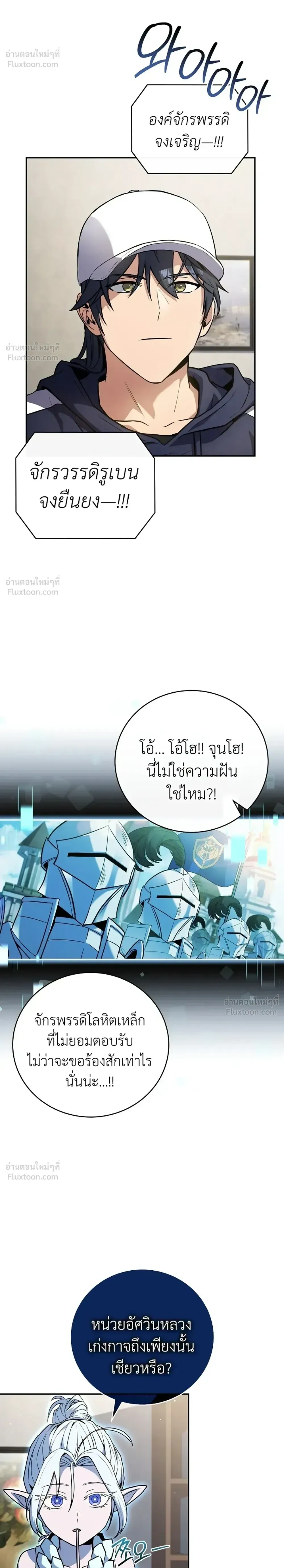หน้าที่ 24