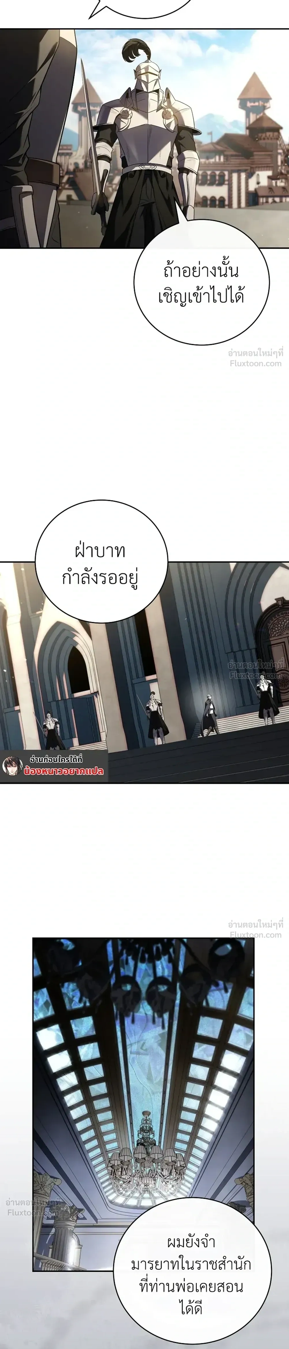 หน้าที่ 3