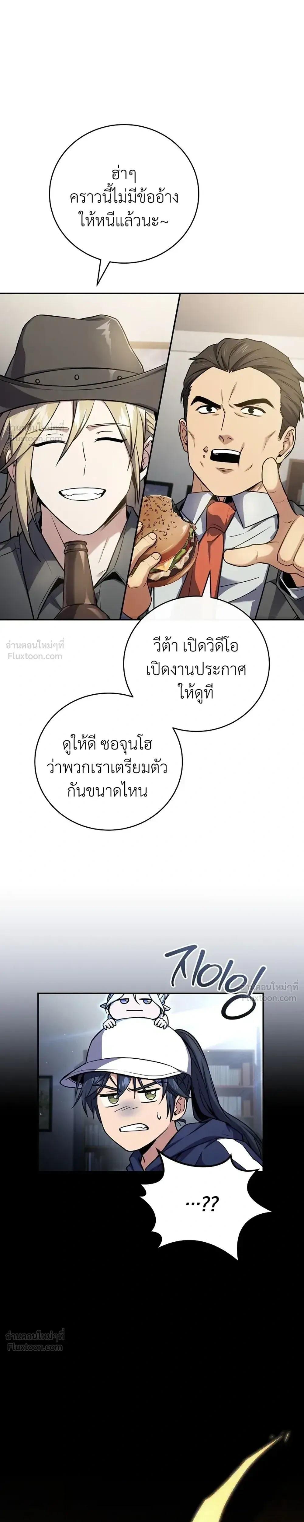 หน้าที่ 30