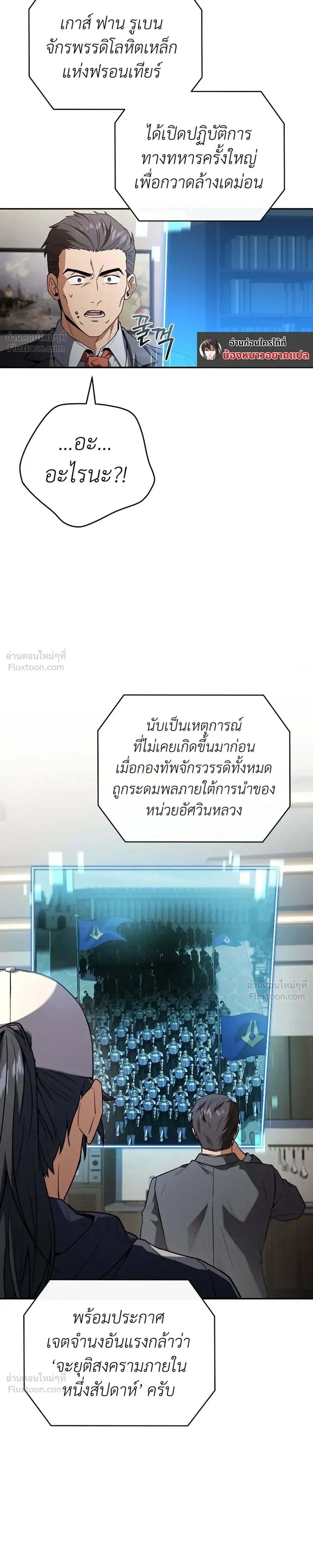 หน้าที่ 23