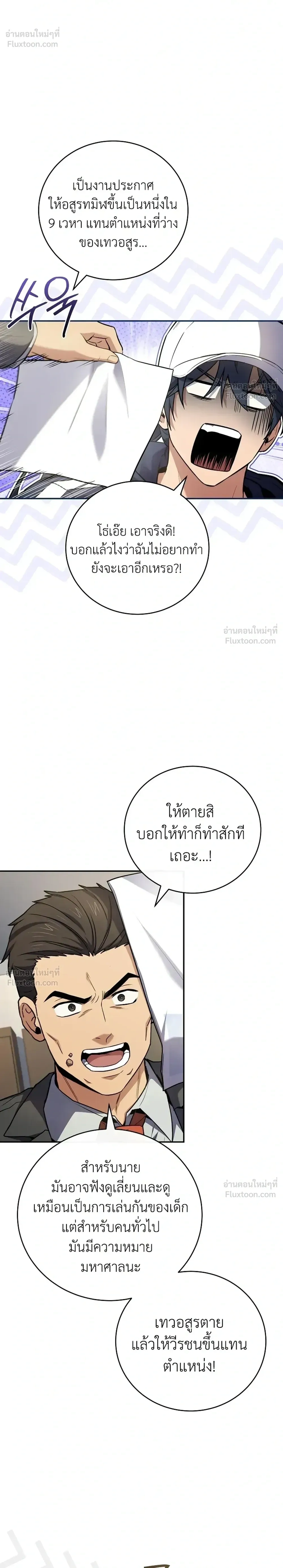 หน้าที่ 27