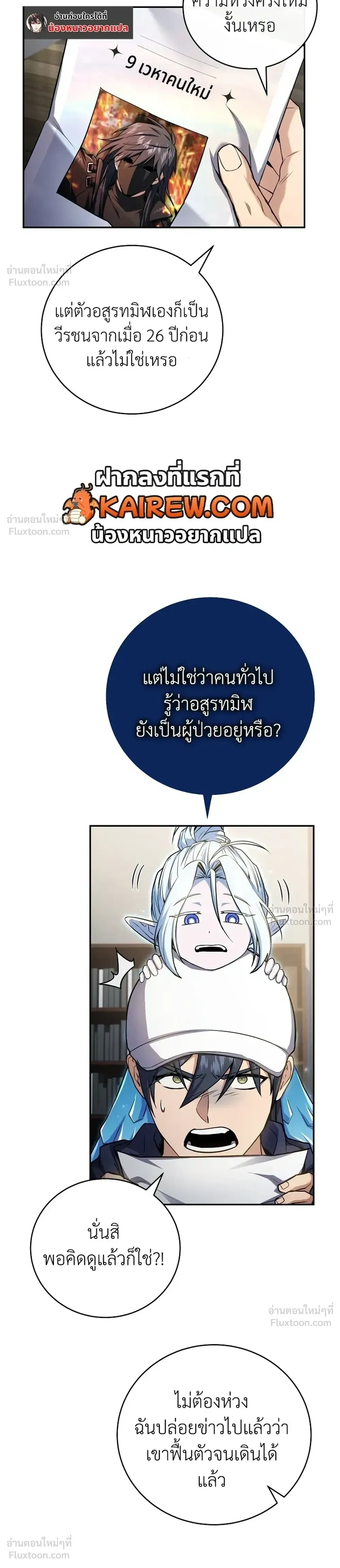 หน้าที่ 29