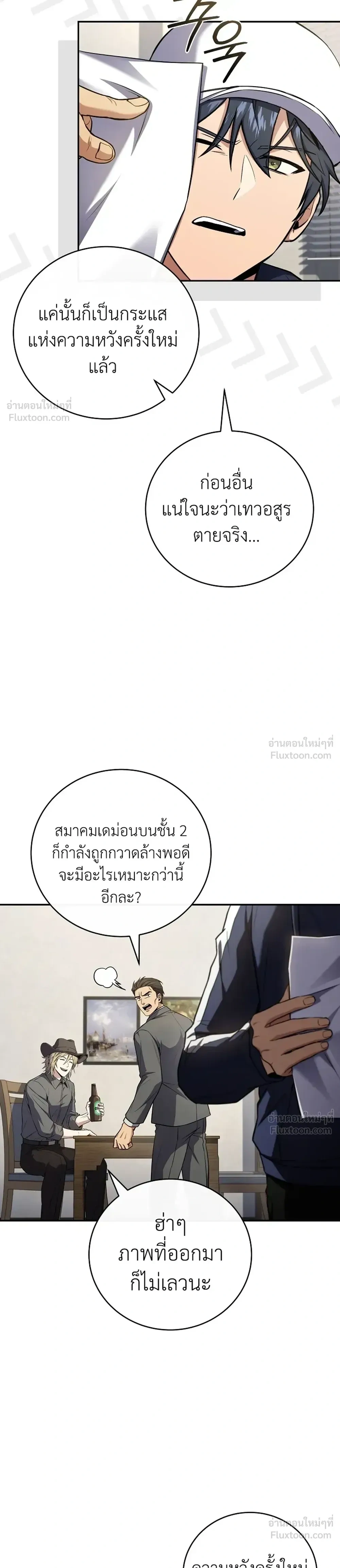หน้าที่ 28