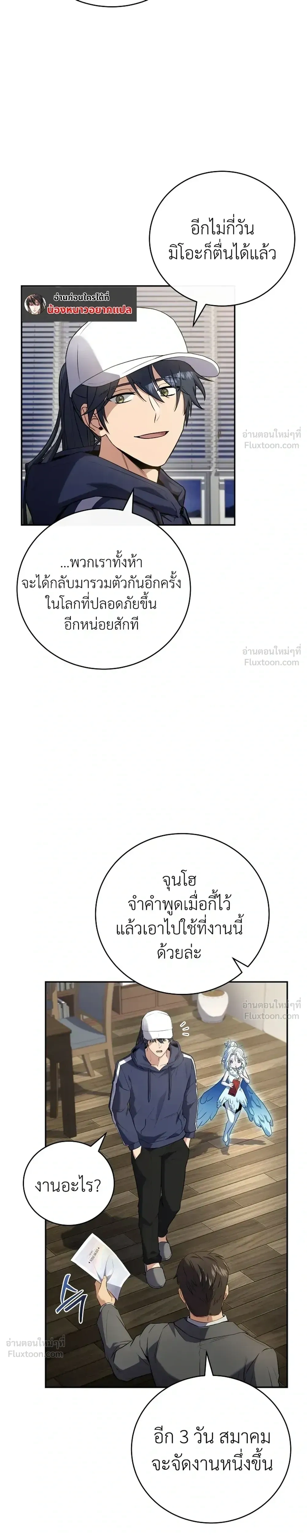 หน้าที่ 26
