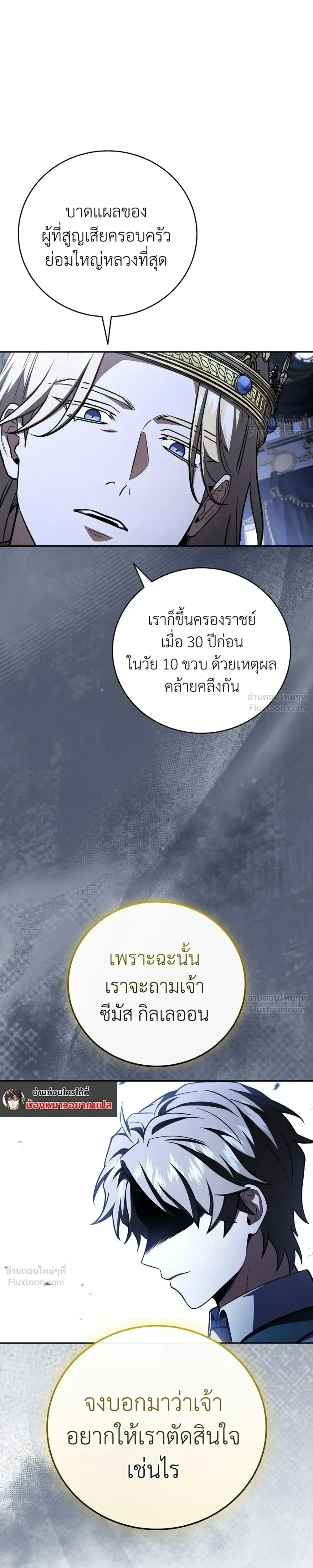หน้าที่ 19